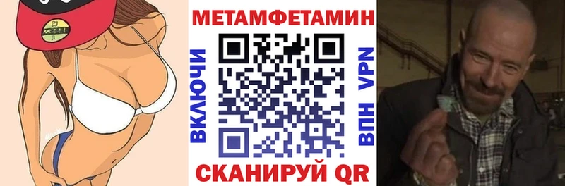 Amphetamine Розовый  продажа наркотиков  Хилок 
