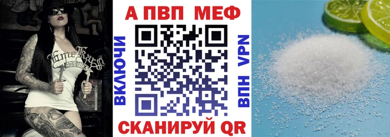 Альфа ПВП Соль  Хилок 