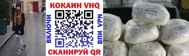 цена наркотик Хилок blacksprut ссылка COCAIN 99%