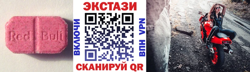 ЭКСТАЗИ DUBAI  Хилок 