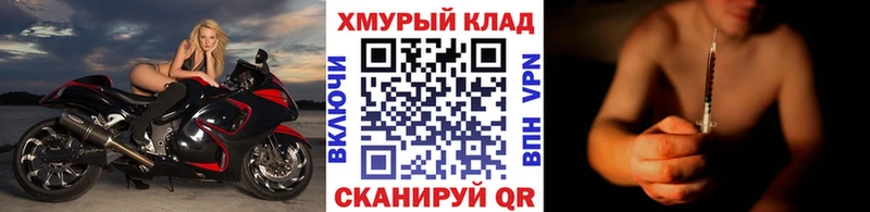 купить наркотики цена  Хилок  mega зеркало  ГЕРОИН афганец 