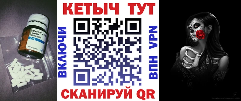 купить Хилок Кетамин VHQ