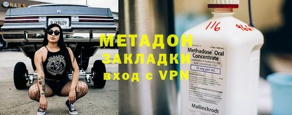 МДМА Белоозёрский