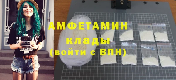 кокаин Белокуриха