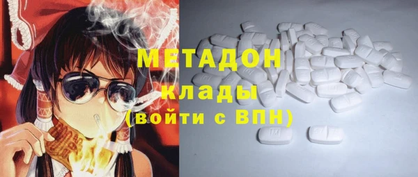 амфетамин Беломорск