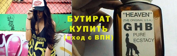 МДМА Белоозёрский