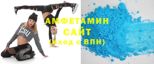 МДМА Белоозёрский