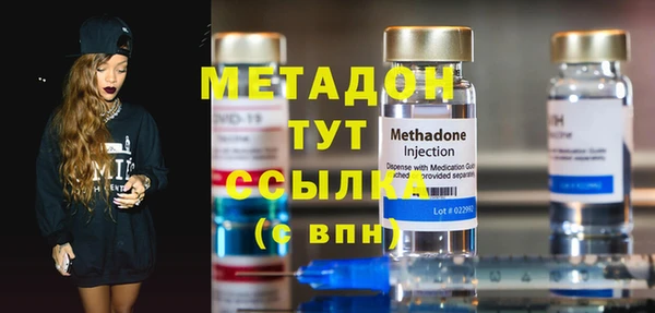 МДМА Белоозёрский