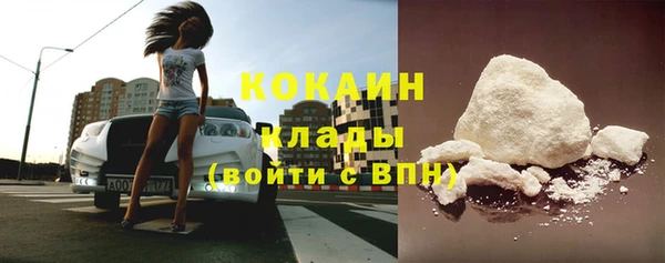 МДМА Белоозёрский