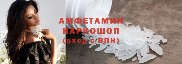 МДМА Белоозёрский