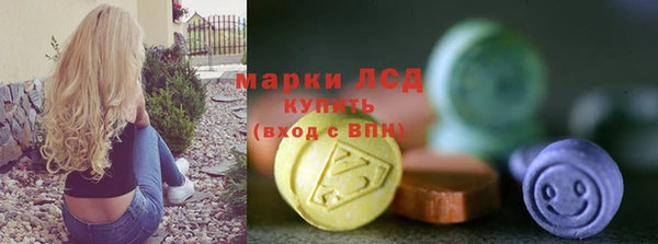 амфетамин Беломорск