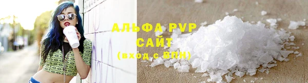 амфетамин Беломорск