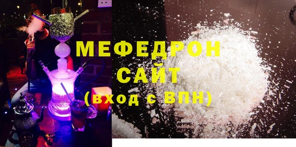 МДМА Белоозёрский