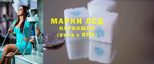 кокаин Белокуриха
