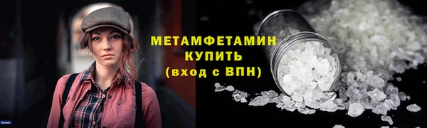 кокаин Белокуриха