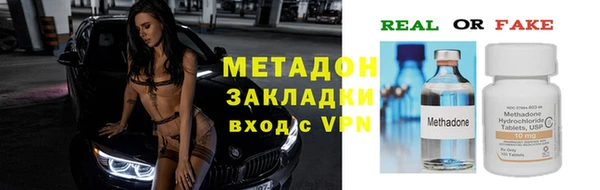 кокаин Белокуриха