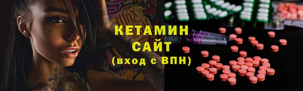 кокаин Белокуриха