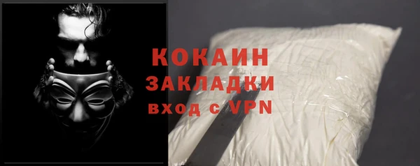 кокс Балабаново