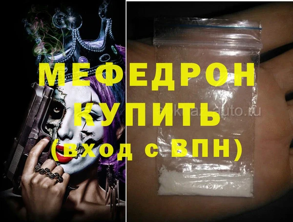 амфетамин Беломорск
