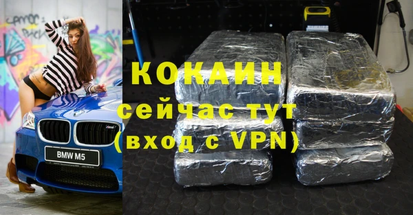 кокаин Белокуриха
