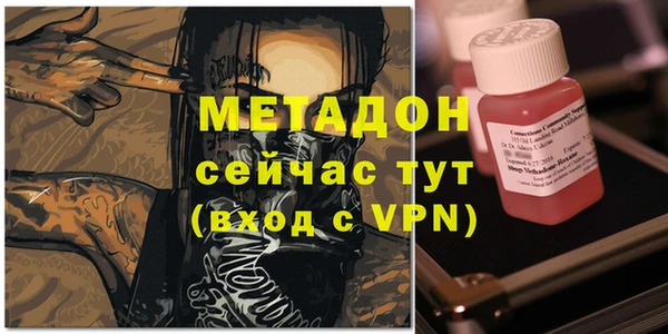 амфетамин Беломорск