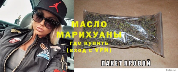 МДМА Белоозёрский