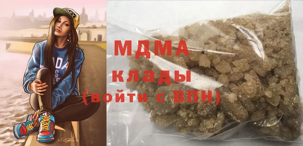 амфетамин Беломорск