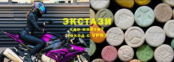 наркотики Балахна