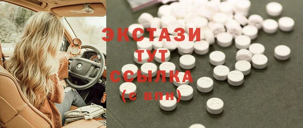 кокаин Белокуриха