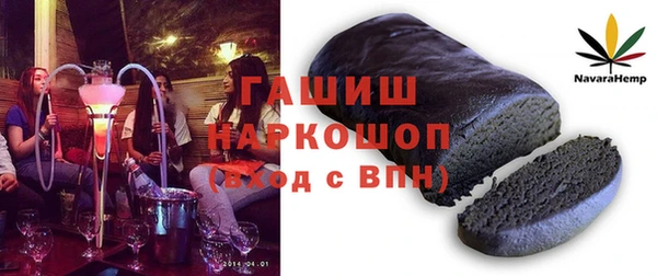 МДМА Белоозёрский