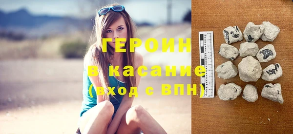 амфетамин Беломорск