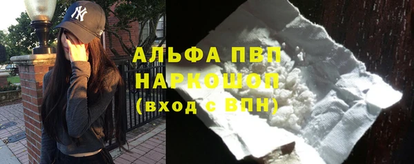 кокаин Белокуриха
