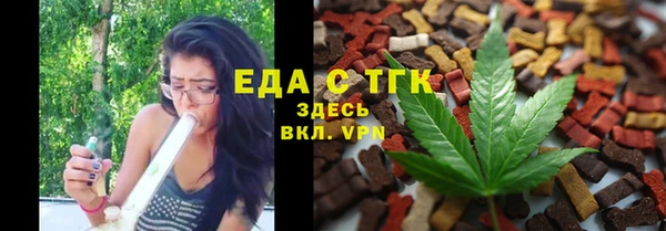амфетамин Беломорск