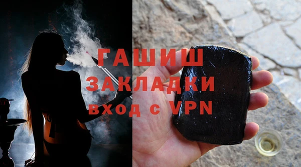 кокаин Белокуриха