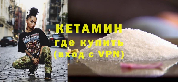 амфетамин Беломорск