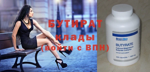 МДМА Белоозёрский