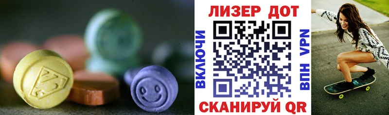закладка  Хилок  LSD-25 экстази ecstasy 