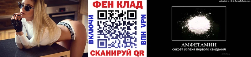 Первитин витя дарк нет как зайти Хилок
